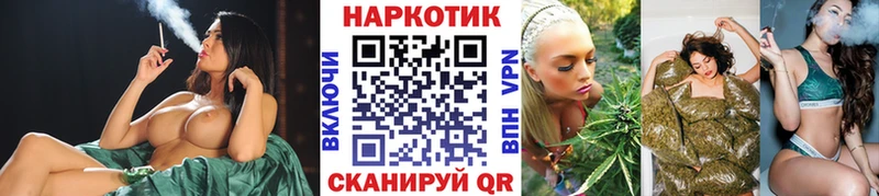Хочу наркоту Ростов Каннабис  Кокаин  ГАШ 