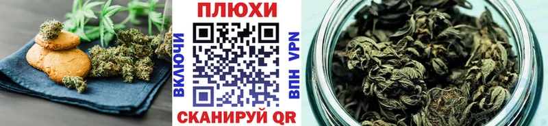 OMG как зайти закладка Ростов Cannafood конопля