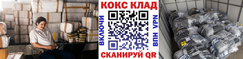 купить цена Ростов COCAIN 97%