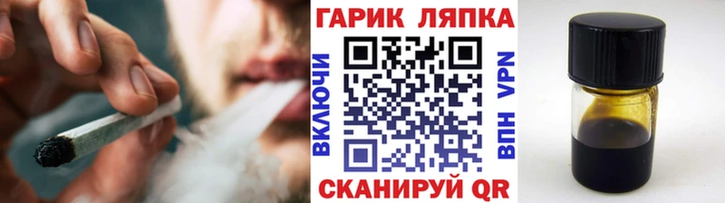 ГАШ гарик  где купить наркотик  Ростов 