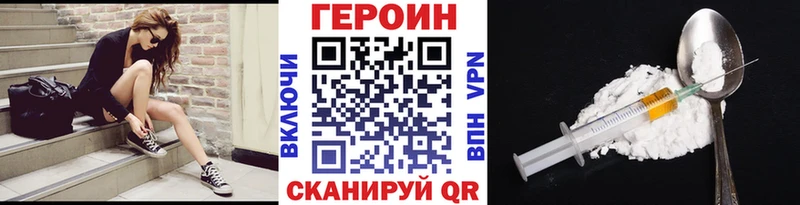 Героин Heroin  продажа наркотиков  Ростов 
