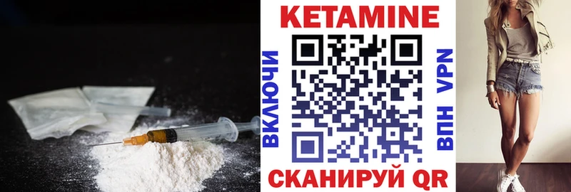 Кетамин ketamine  Ростов 