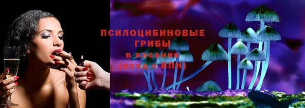 кристаллы Зарайск