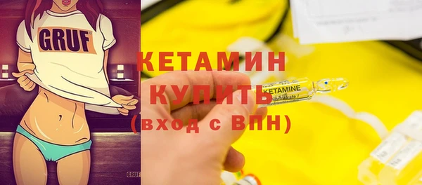 гидра Наволоки