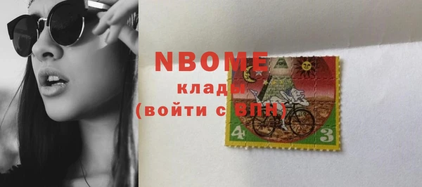дживик Навашино