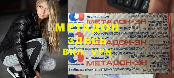 гидра Наволоки