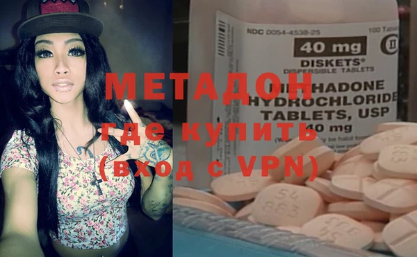 гидра Наволоки