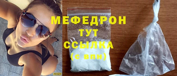 гидра Наволоки