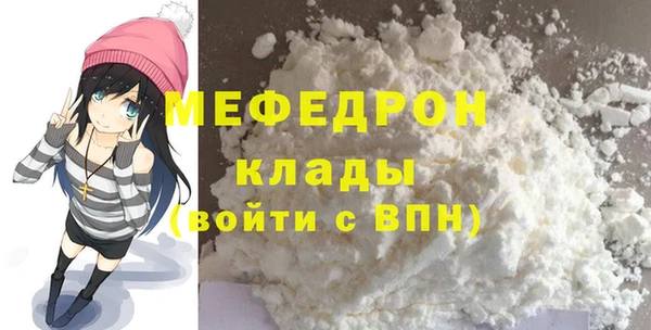 гидра Наволоки
