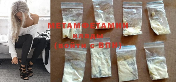 каннабис Заполярный