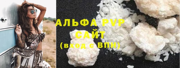 гидра Наволоки
