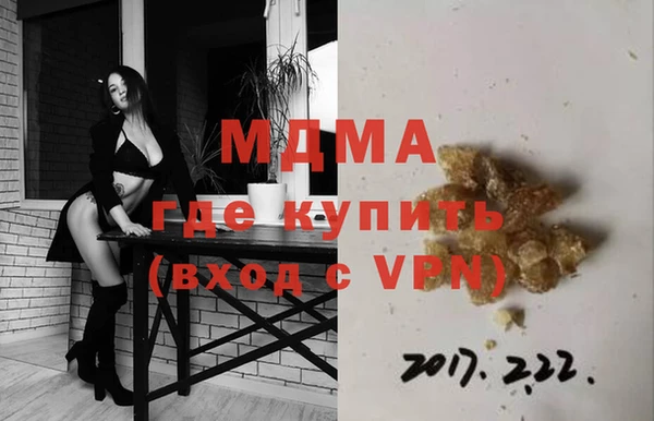 дживик Навашино