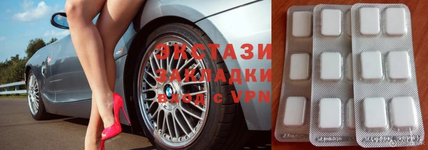 дживик Навашино