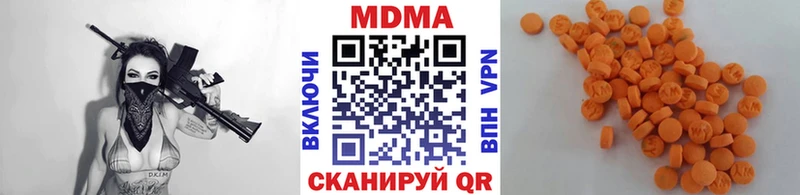 MDMA кристаллы  наркота  Ростов 