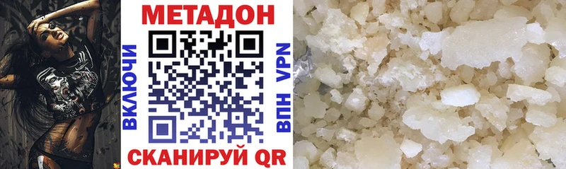 Метадон мёд  Ростов 