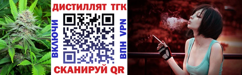 наркотики  Ростов  ТГК Wax 